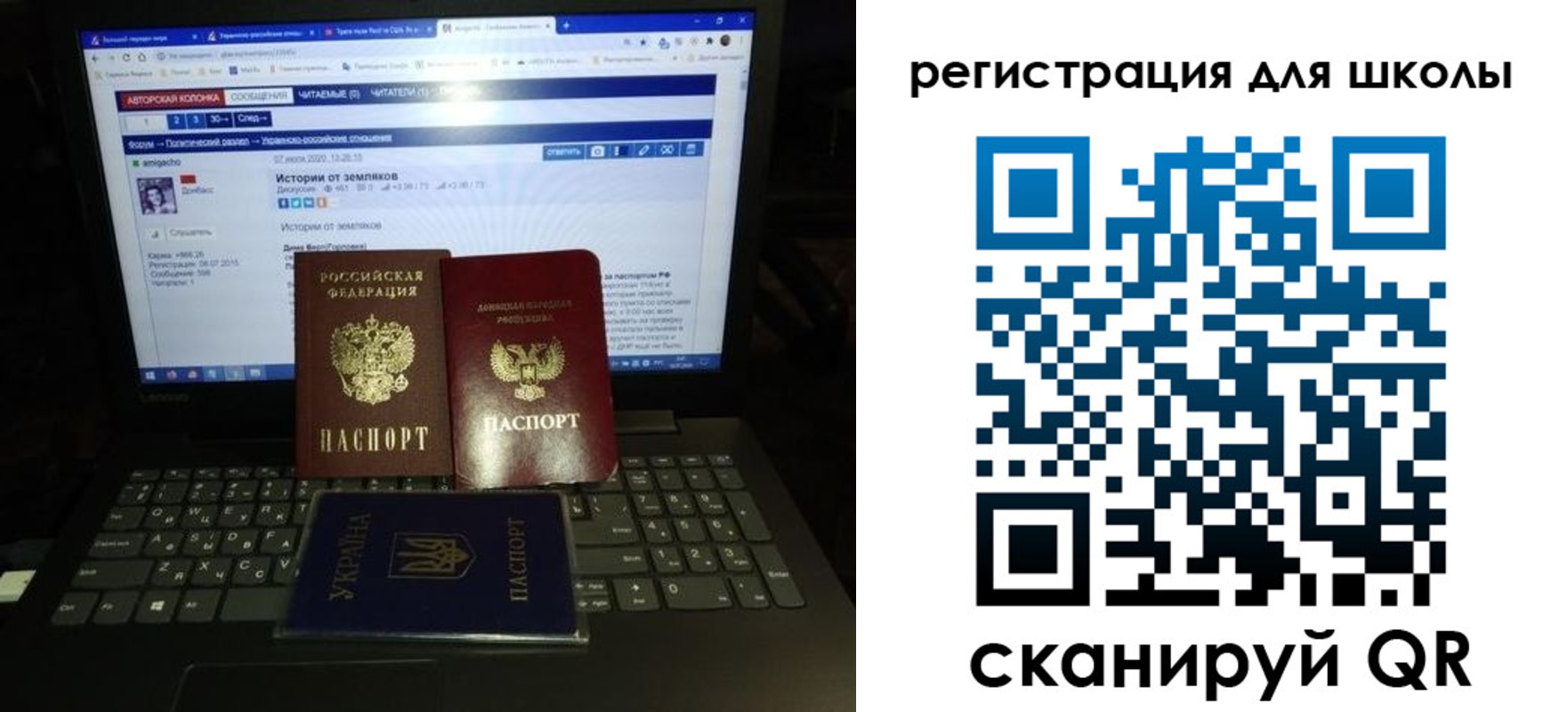 форма 3 в Боброве