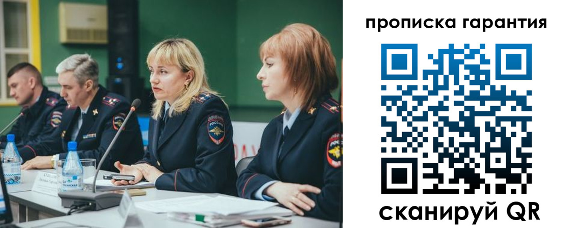 временная регистрация госуслуги в Боброве